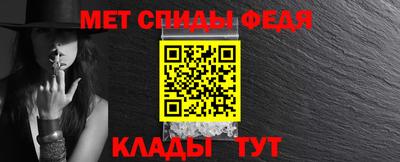 амфетамин Кунгур