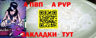 мдма Балаково