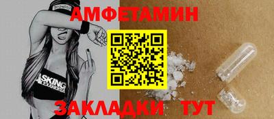 меф Краснокаменск