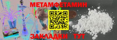кокаин премиум Краснознаменск