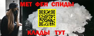 меф Краснокаменск