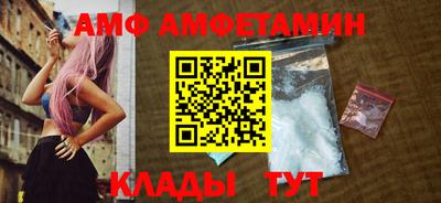 меф Краснокаменск