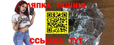 синтетический гашиш Балашиха