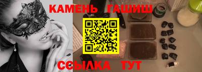 мдма Балаково