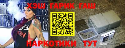 мескалин Апшеронск