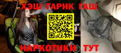 мдма Балаково