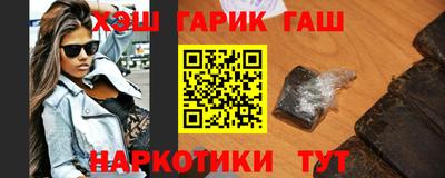меф Краснокаменск
