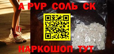 кокаин премиум Краснознаменск