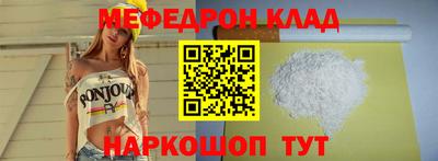 кокаин премиум Краснознаменск
