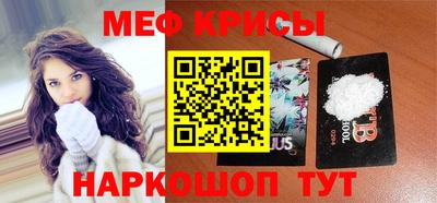 синтетический гашиш Балашиха