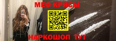 мдма Балаково