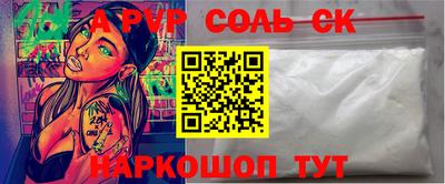 меф Краснокаменск
