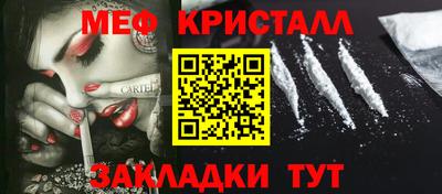 мдма Балаково