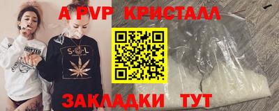кокаин премиум Краснознаменск