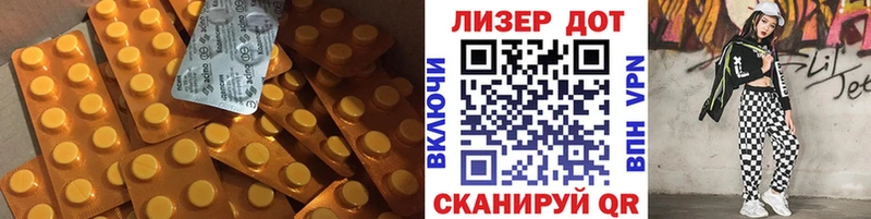 LSD-25 экстази ecstasy  Сунжа 