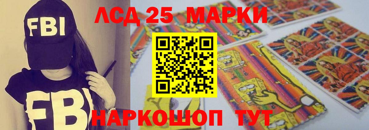 LSD-25 экстази  ЛСД экстази ecstasy  Вход с VPN  Лсд 25 экстази кислота  Сунжа 