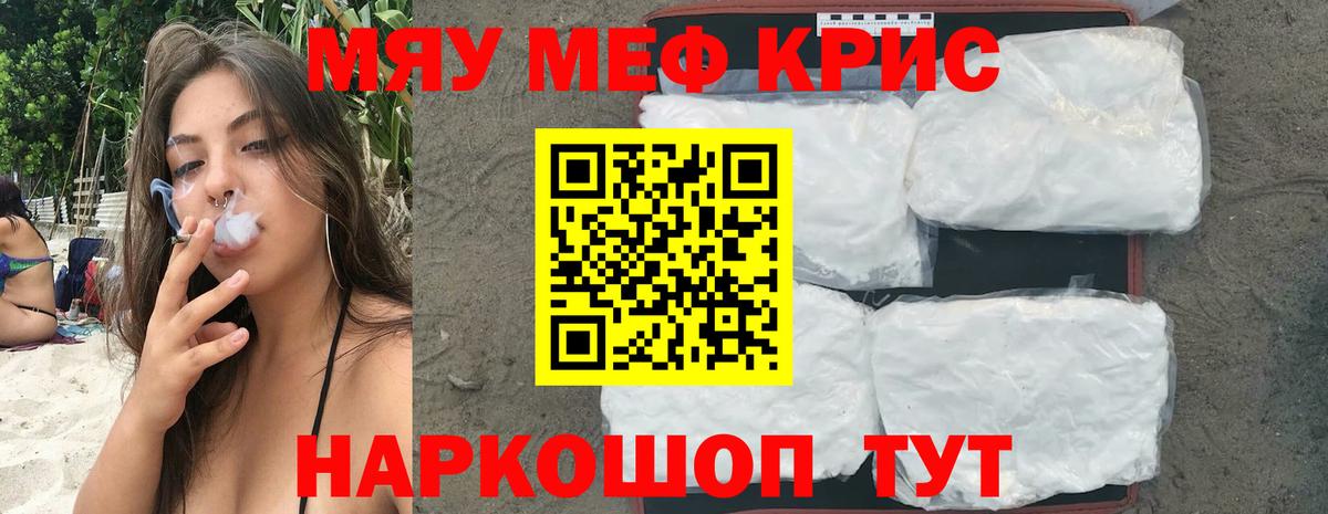 закладки  Сунжа  МЕФ  Мефедрон 4 MMC  МЕФ 