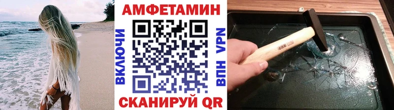 что такое   Сунжа  Метамфетамин Декстрометамфетамин 99.9% 