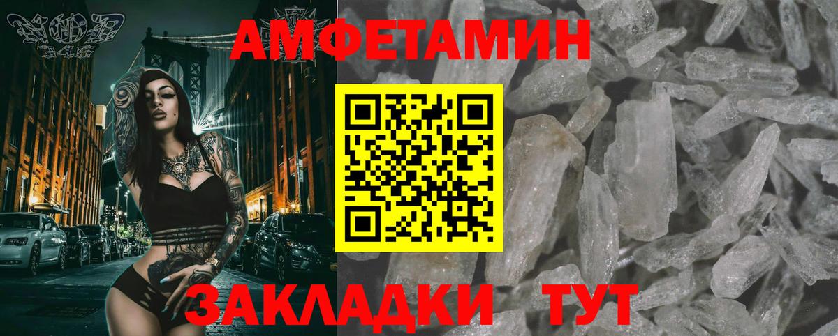 Метамфетамин мет Сунжа