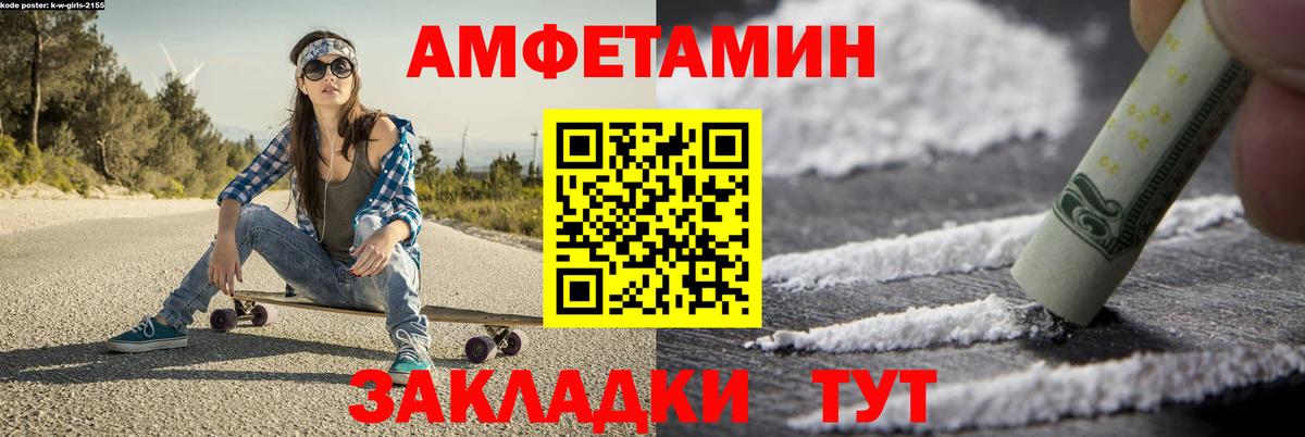 Первитин мет Сунжа