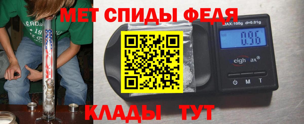 МЕТАМФЕТАМИН кристалл  МЕТАМФЕТАМИН кристалл  Вход с VPN  Сунжа 