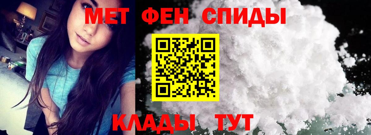 МЕТАМФЕТАМИН витя  Сунжа  МЕТАМФЕТАМИН витя 