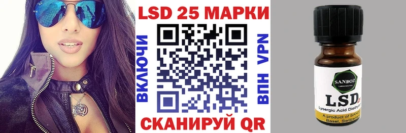 Марки NBOMe 1500мкг  как найти закладки  Сунжа 