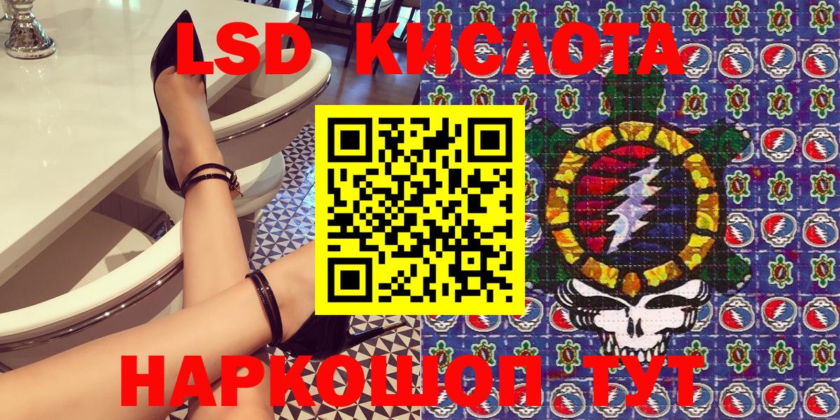Наркотические марки 1500мкг Сунжа