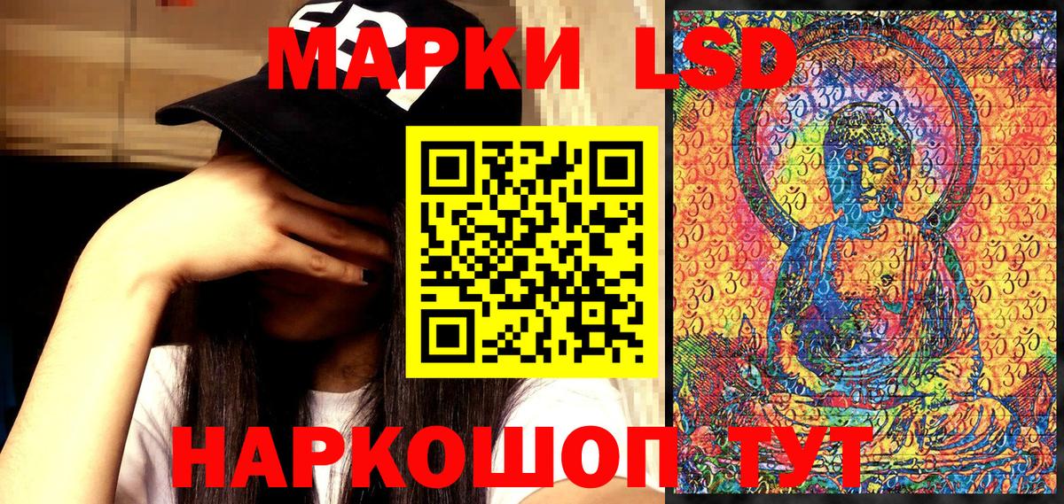 Марки 25I-NBOMe  Марки 25I-NBOMe 1500мкг  Вход с VPN  Сунжа 