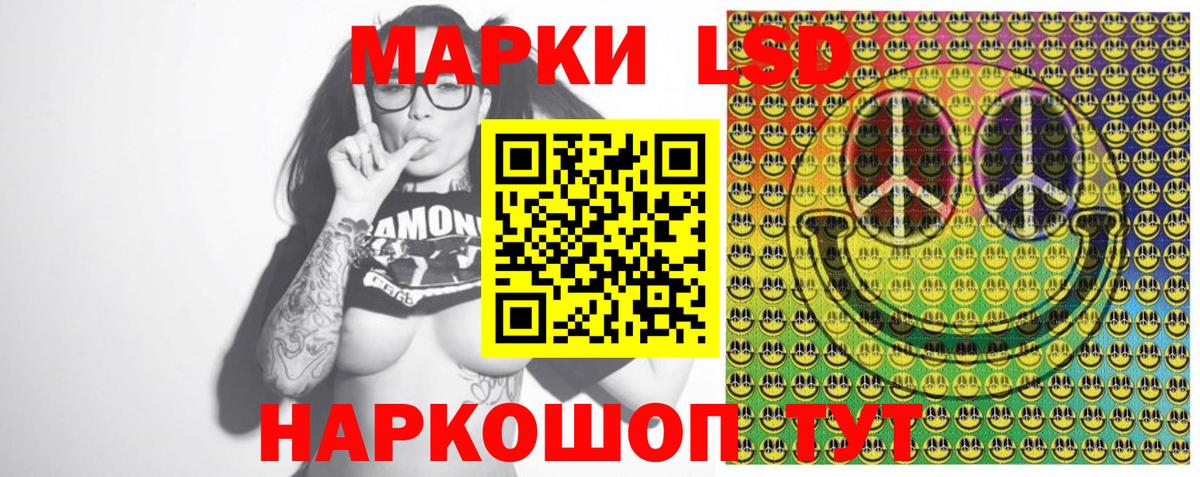 Марки N-bome 1,8мг Сунжа