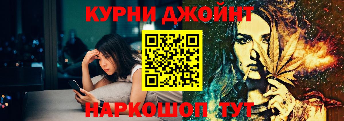 Каннабис SATIVA & INDICA  Вход с VPN  Бошки марихуана гибрид  МАРИХУАНА семена  Сунжа 