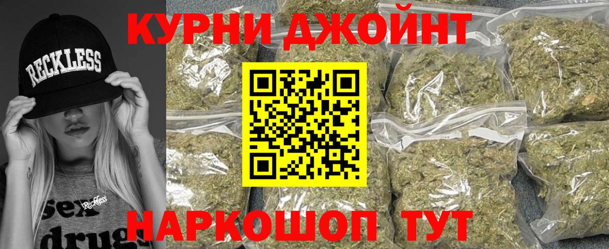 MDMA Сунжа